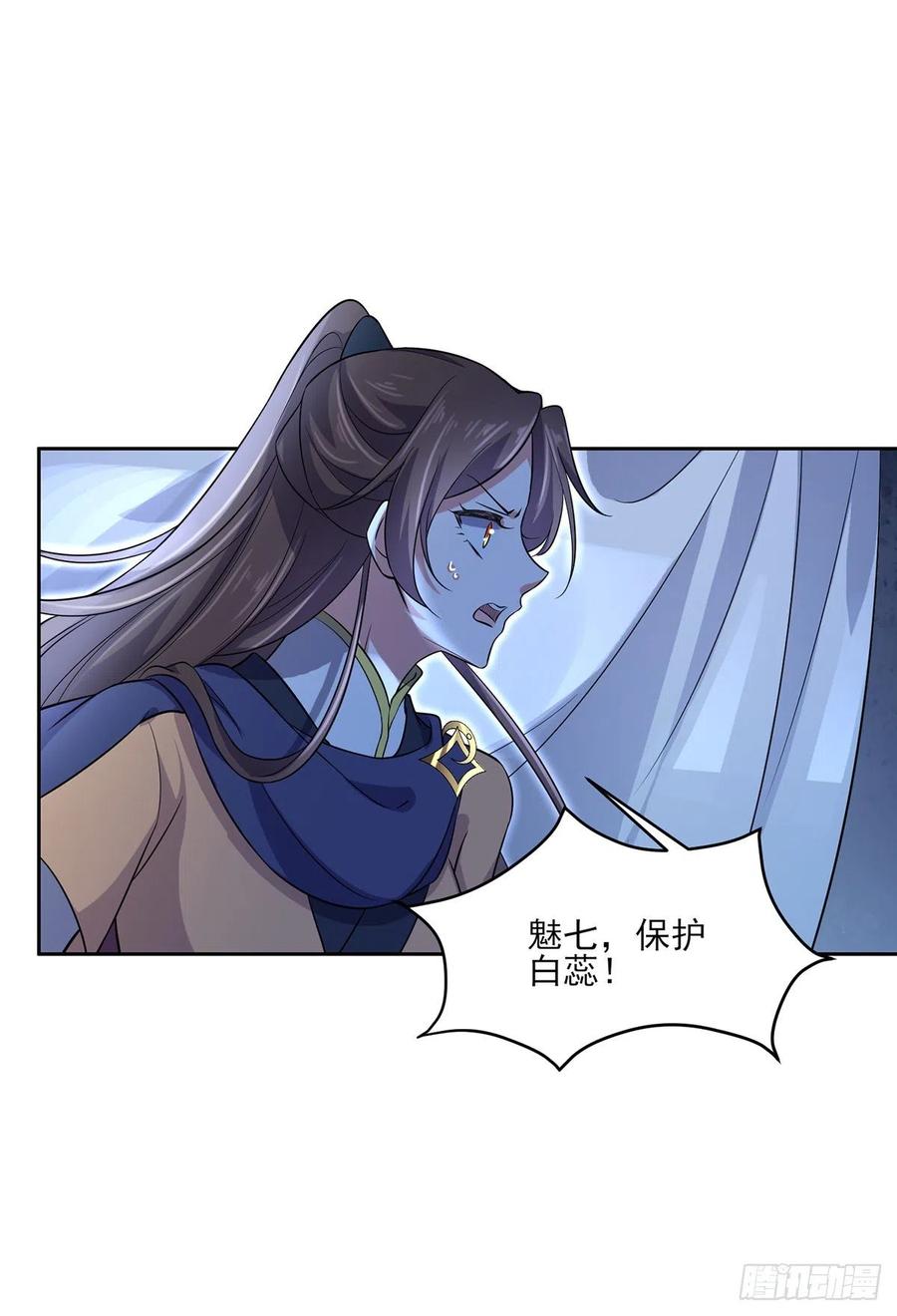宦妃天下（太监王爷强娶我） 第66话 跟我一起下地狱 第14页