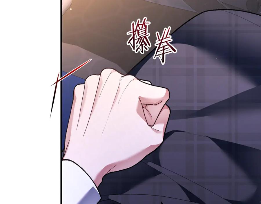 男二是女儿身 第67话 真正的挚友 第152页
