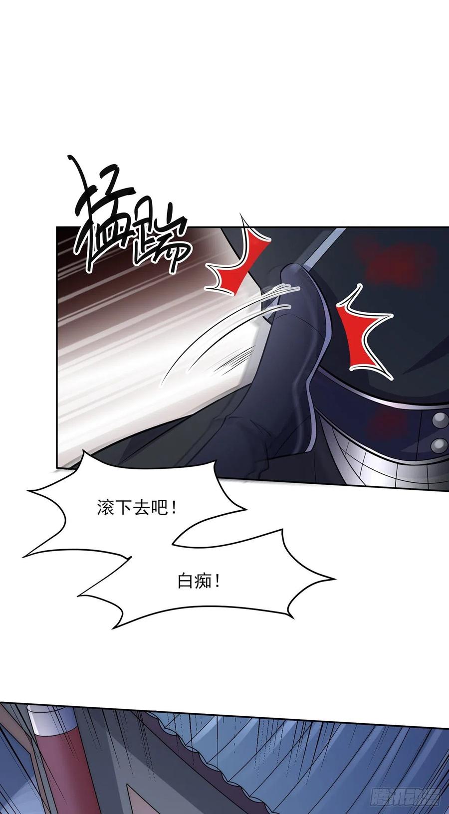 宦妃天下（太监王爷强娶我） 第66话 跟我一起下地狱 第24页