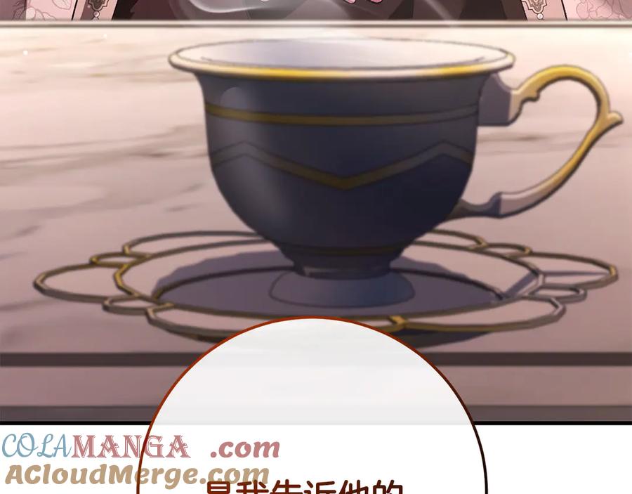 男二是女儿身 第67话 真正的挚友 第149页