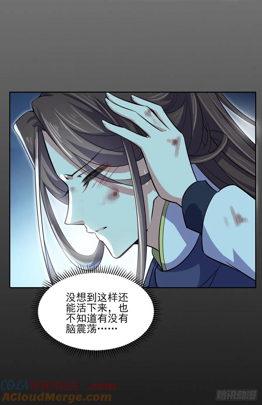 宦妃天下（太监王爷强娶我） 第67话 谁敢觊觎本座的玩物 第13页