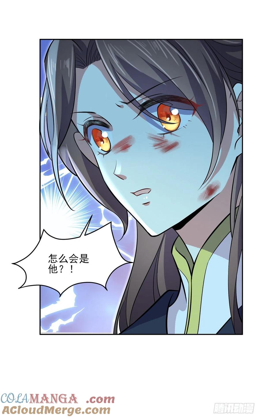 宦妃天下（太监王爷强娶我） 第67话 谁敢觊觎本座的玩物 第17页