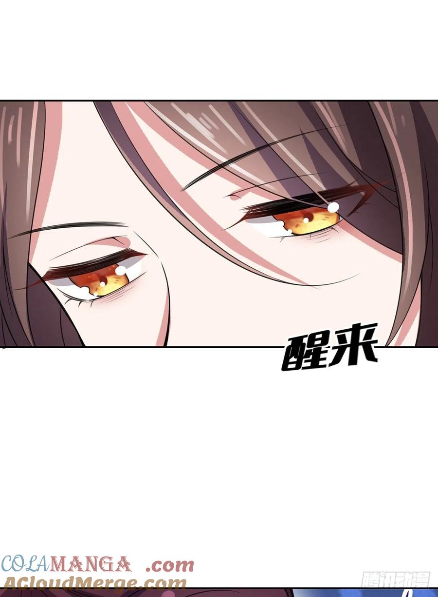 宦妃天下（太监王爷强娶我） 第68话 茉儿和太子的吻 第21页