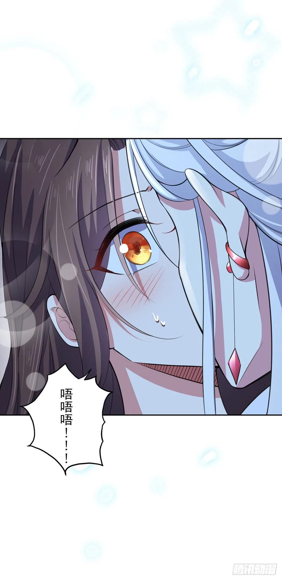 宦妃天下（太监王爷强娶我） 第70话 强吻 第20页