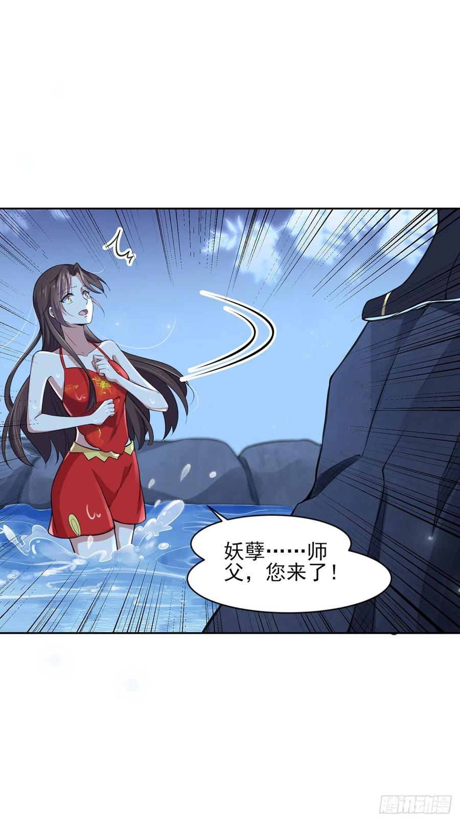宦妃天下（太监王爷强娶我） 第70话 强吻 第4页