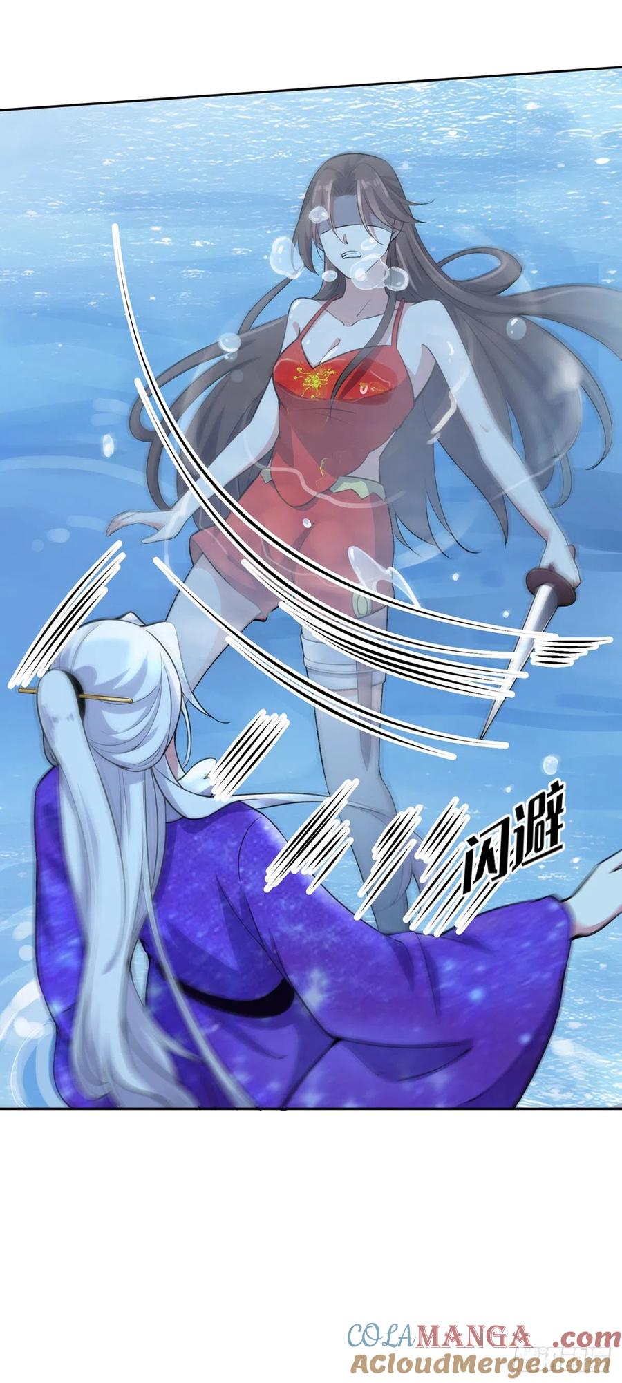 宦妃天下（太监王爷强娶我） 第70话 强吻 第17页