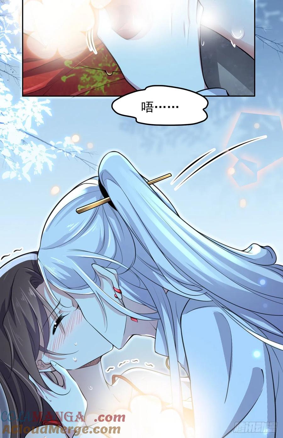宦妃天下（太监王爷强娶我） 第71话 为你耗尽十年内力 第3页