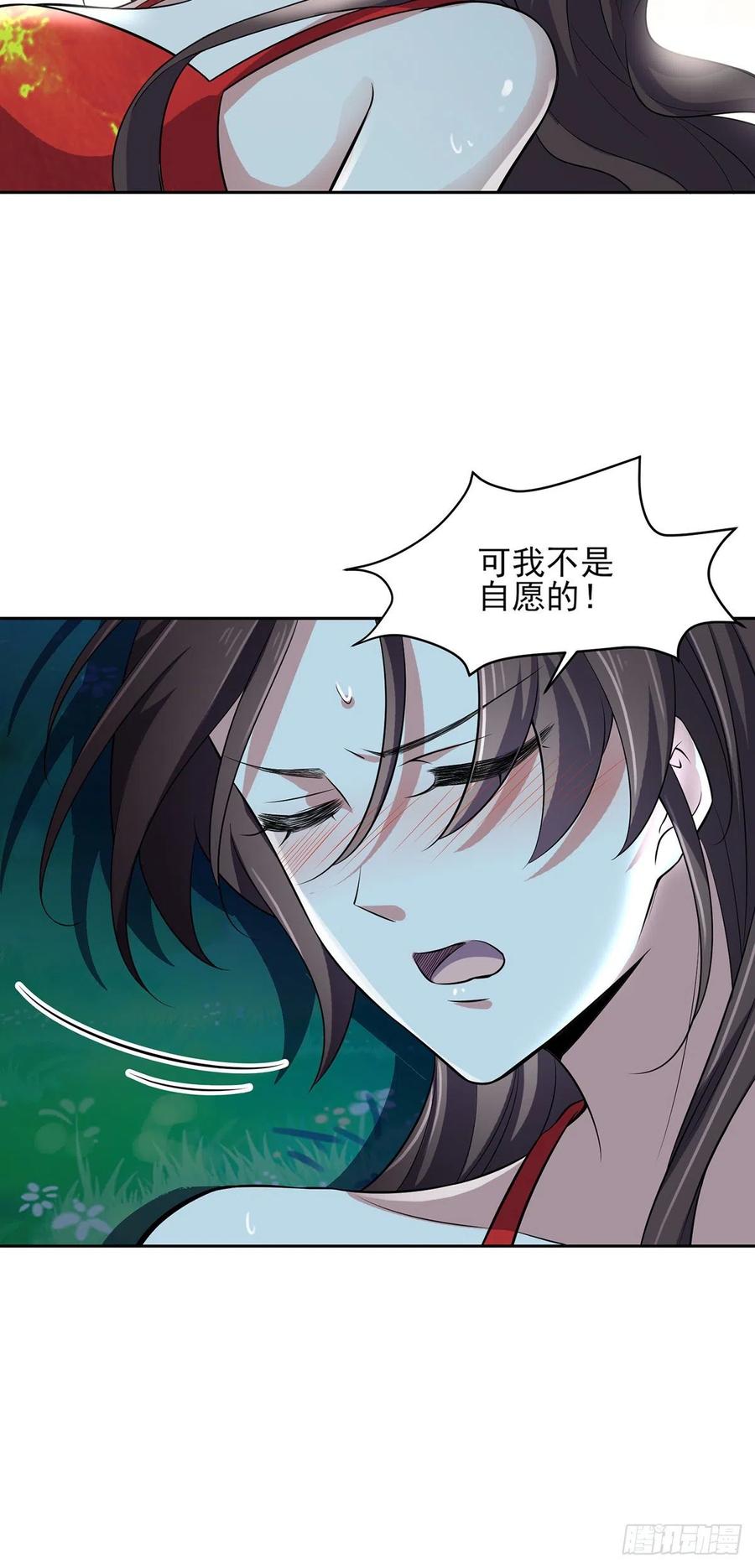 宦妃天下（太监王爷强娶我） 第72话 金鬼合欢果 第14页
