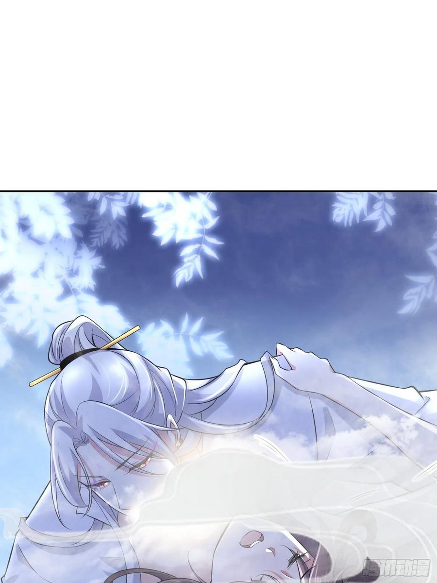 宦妃天下（太监王爷强娶我） 第73话 双修 第2页