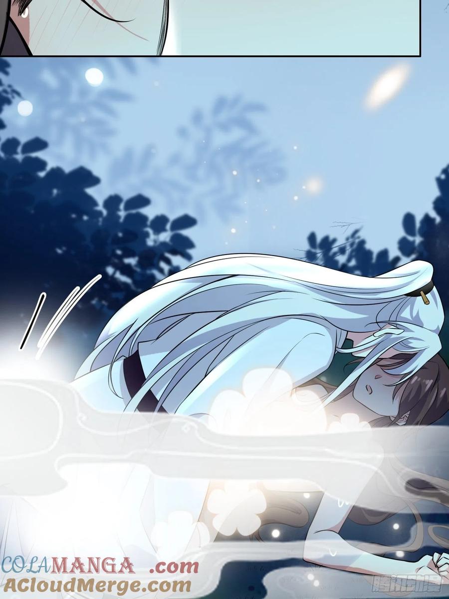 宦妃天下（太监王爷强娶我） 第73话 双修 第15页