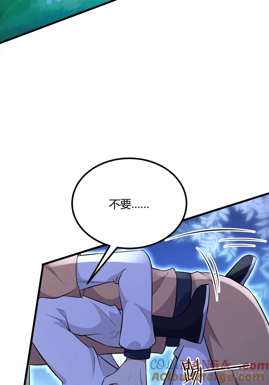 宦妃天下（太监王爷强娶我） 第74话 魅七和白蕊 第25页
