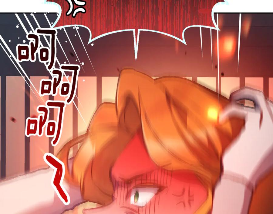 混球的姐姐 第74话 监狱里的熟人 第108页
