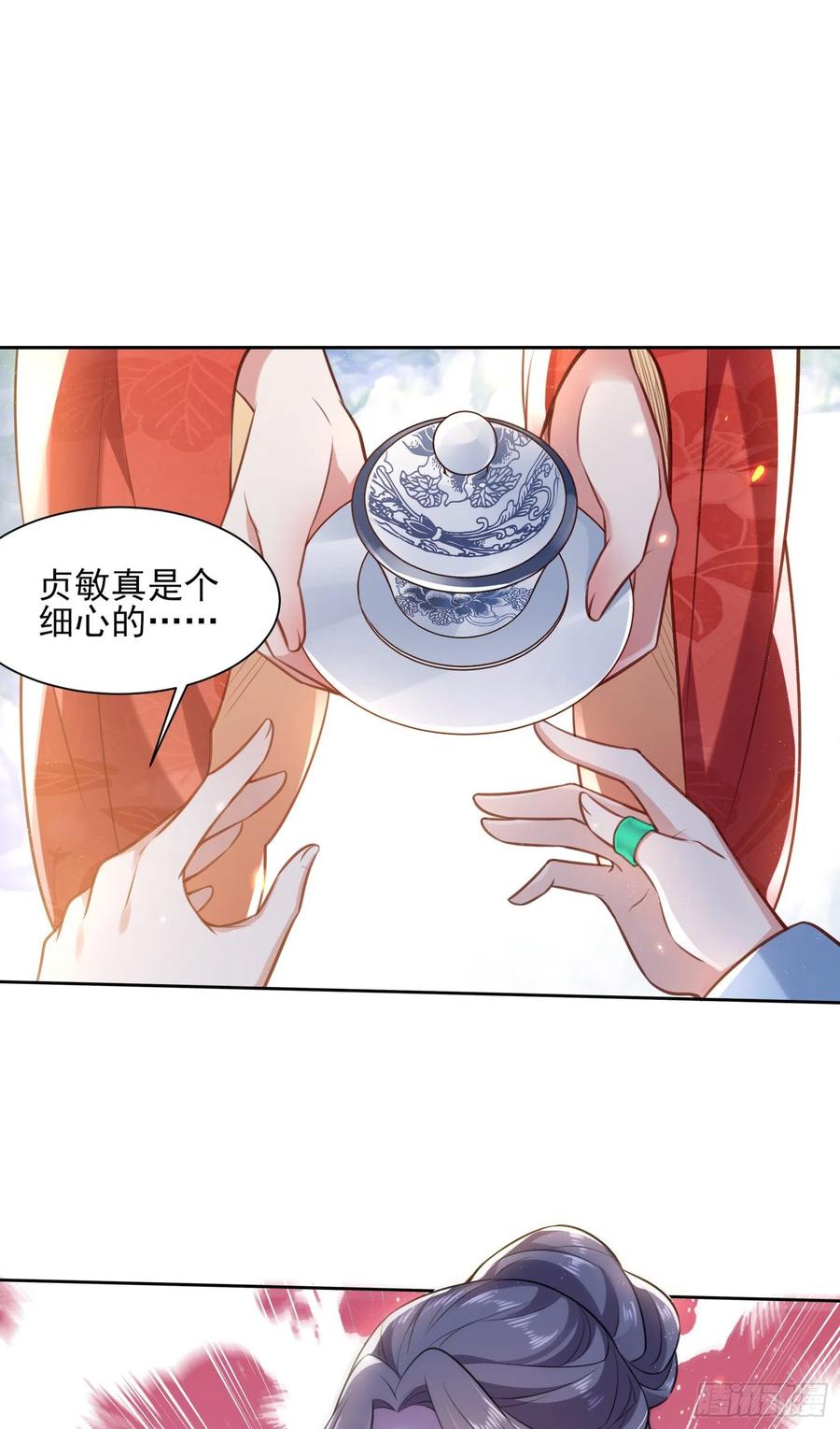 宦妃天下（太监王爷强娶我） 第84话 敬茶风波 第26页