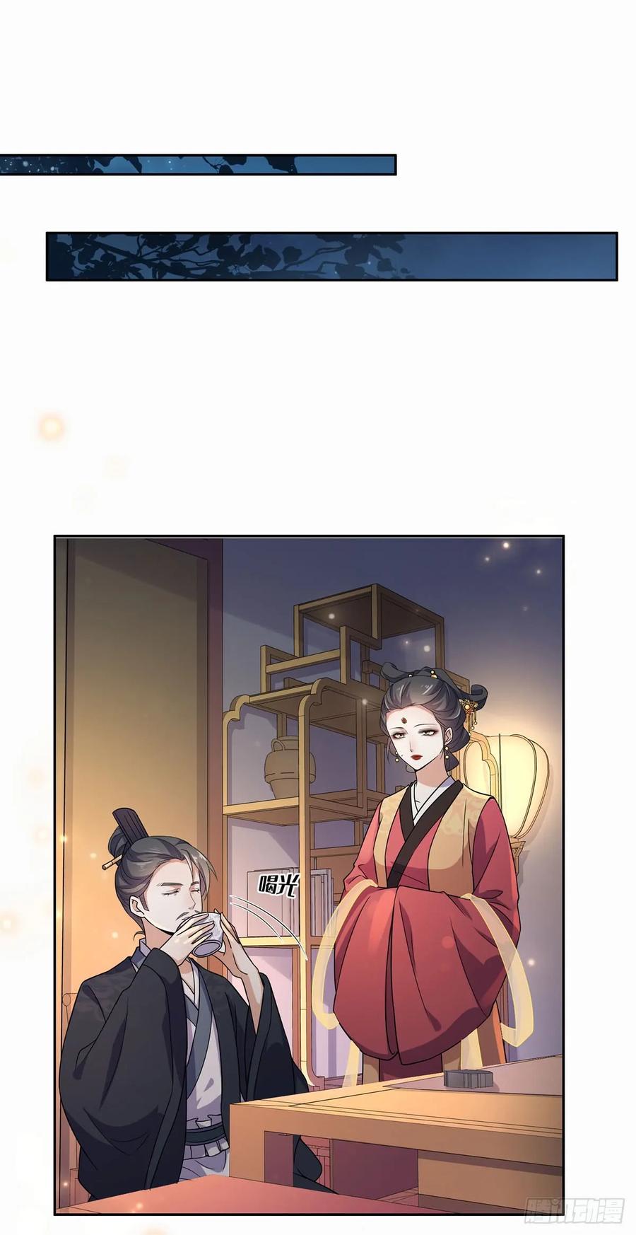 宦妃天下（太监王爷强娶我） 第8话 茉儿的婚事 第2页