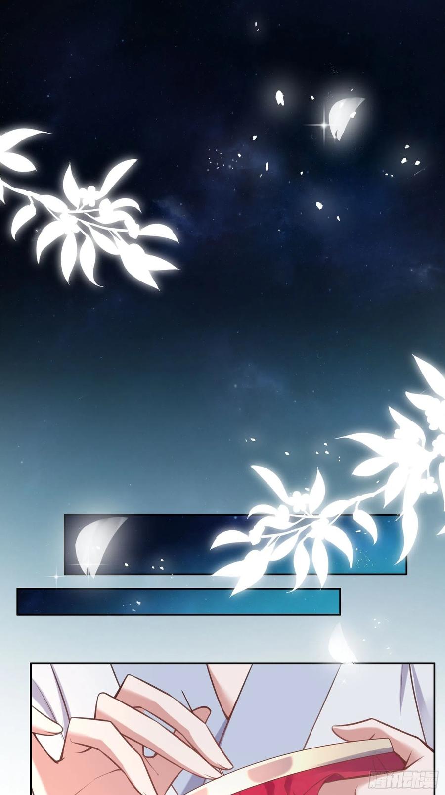 宦妃天下（太监王爷强娶我） 第95话 德王妃的奸情 第6页