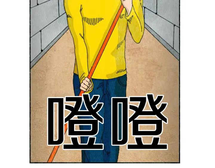 荒诞小剧场 第1话 理想型男友 第33页