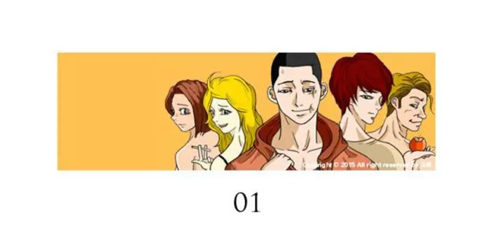 荒诞小剧场 第1话 理想型男友 第3页