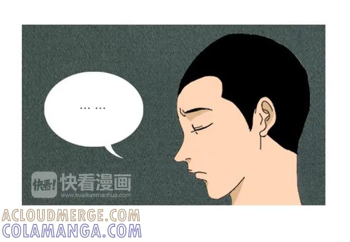 荒诞小剧场 第1话 理想型男友 第49页