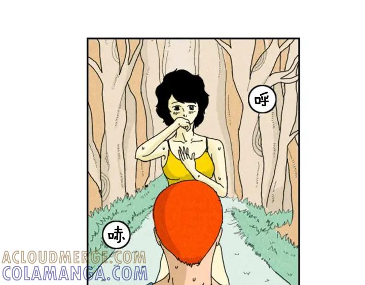 荒诞小剧场 第1话 理想型男友 第67页