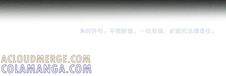 荒诞小剧场 第10话 电梯惊魂 第88页