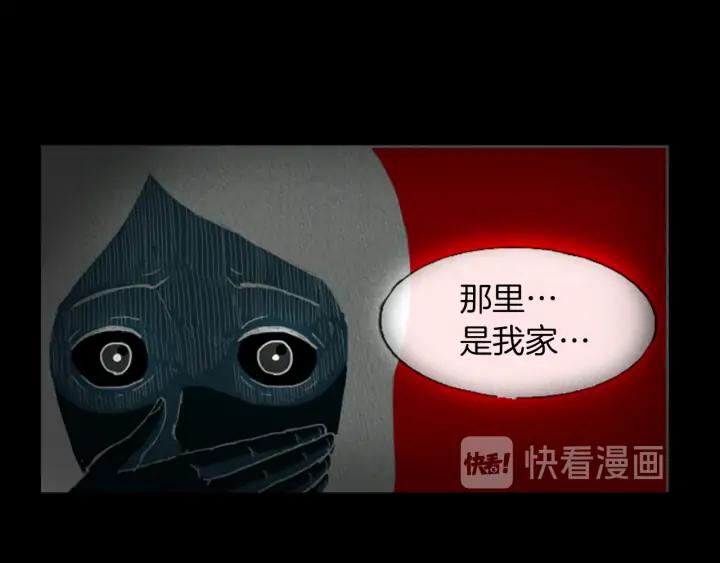 荒诞小剧场 第10话 电梯惊魂 第62页