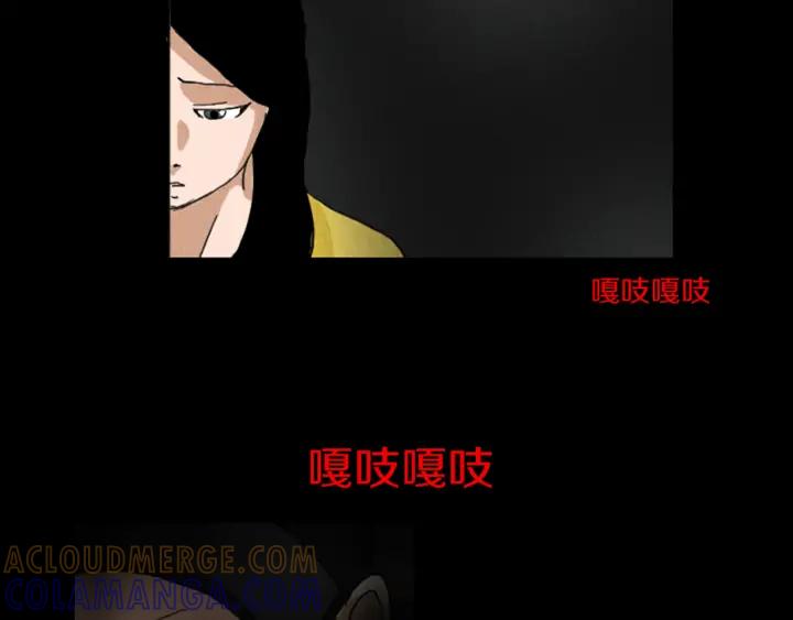 荒诞小剧场 第10话 电梯惊魂 第37页