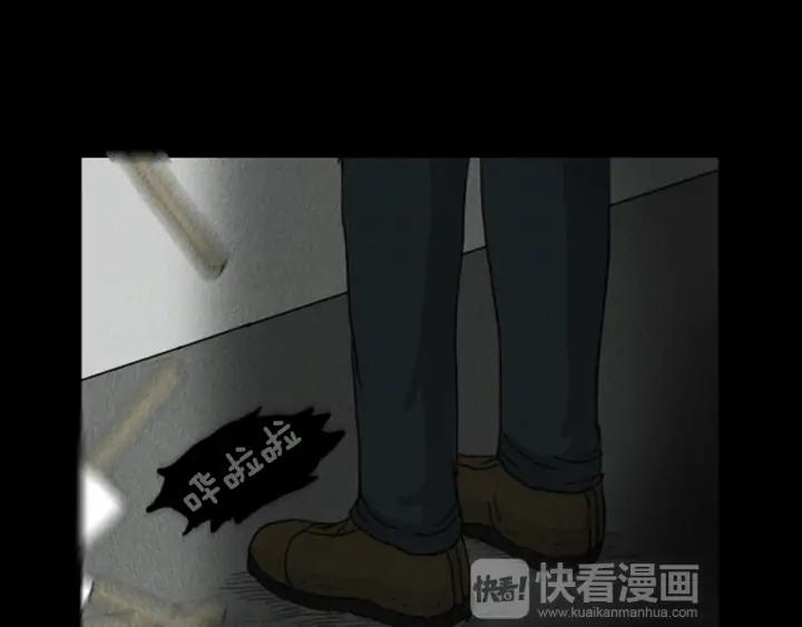 荒诞小剧场 第10话 电梯惊魂 第63页