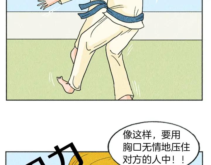 荒诞小剧场 第10话 电梯惊魂 第26页