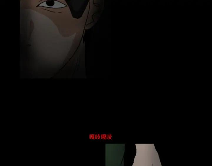 荒诞小剧场 第10话 电梯惊魂 第38页