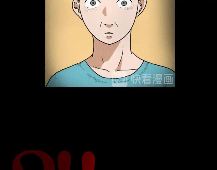 荒诞小剧场 第10话 电梯惊魂 第80页