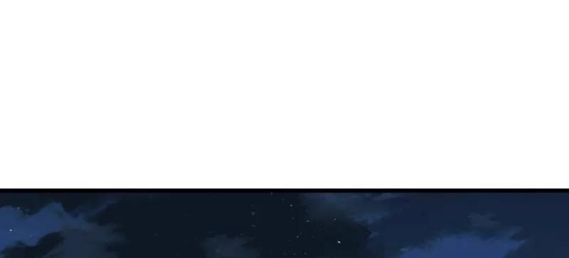 第一序列 第593话 592 赏金猎人 第8页