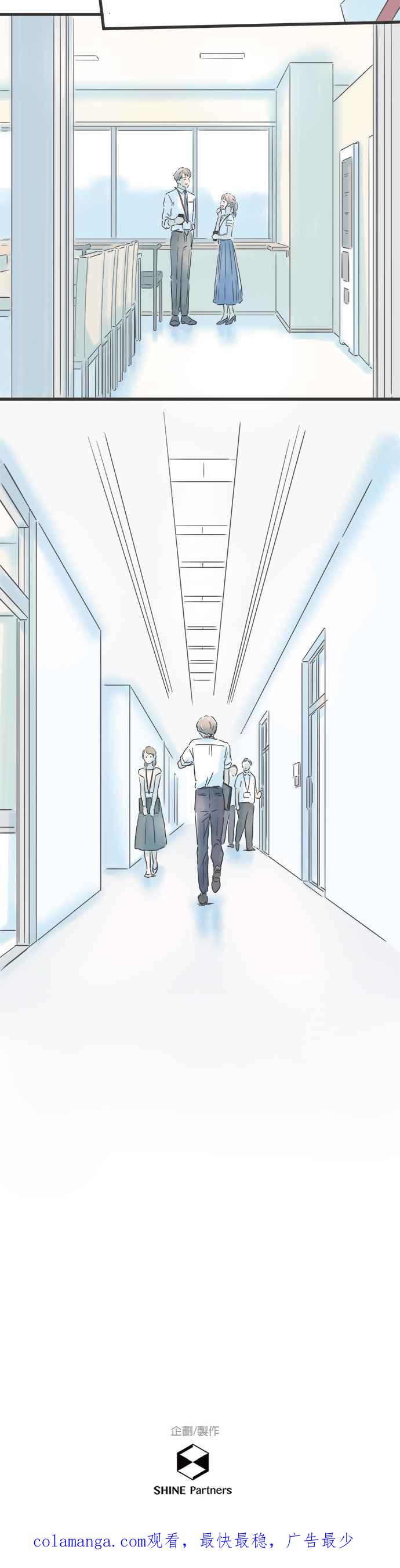 《重要的日子总是雨》第98话 来自西方的天空 第30页