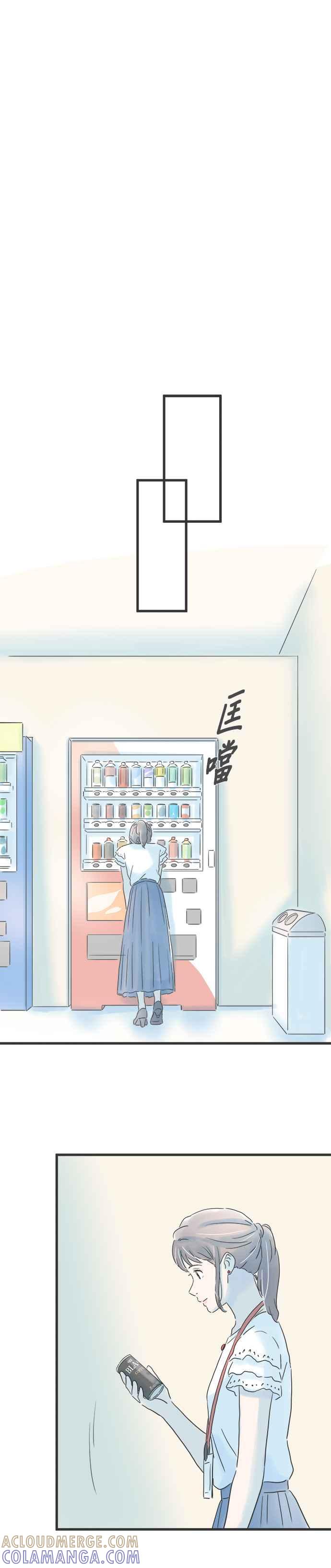 《重要的日子总是雨》第98话 来自西方的天空 第19页