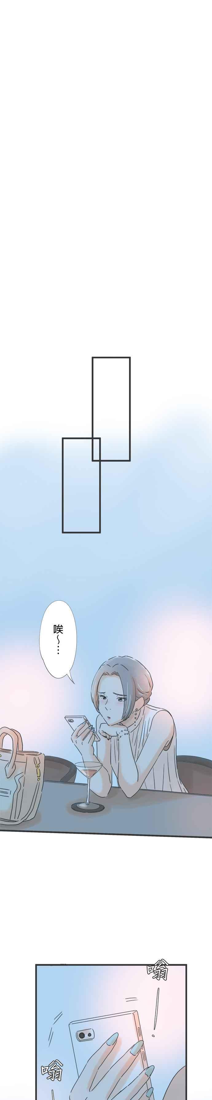 《重要的日子总是雨》第99话 与你行于夜路 第28页