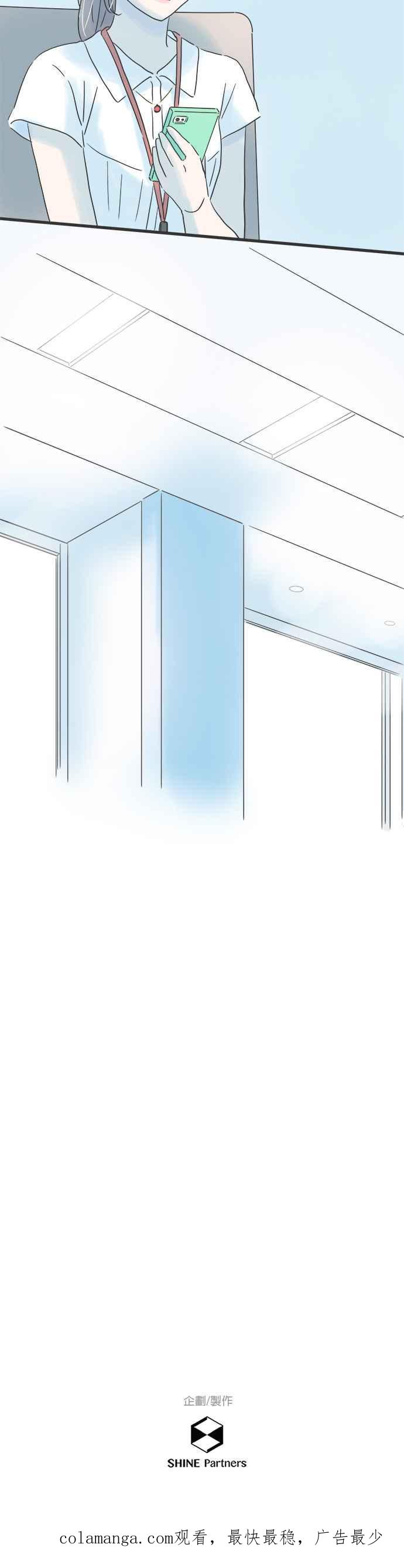 《重要的日子总是雨》第103话 宿醉未醒的一天 第24页