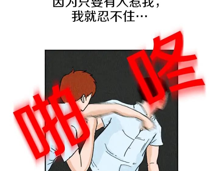 荒诞小剧场 第11话 你胆可真肥啊 第8页
