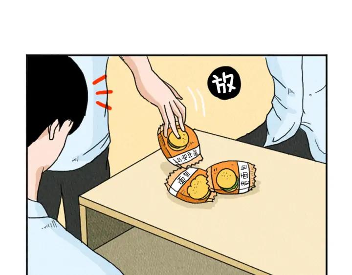 荒诞小剧场 第11话 你胆可真肥啊 第20页