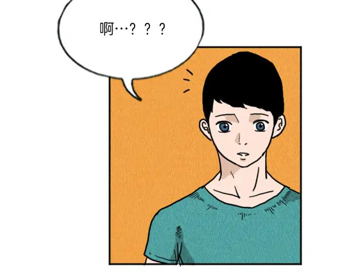 荒诞小剧场 第11话 你胆可真肥啊 第65页