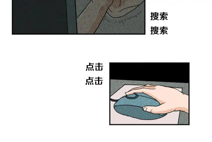 荒诞小剧场 第11话 你胆可真肥啊 第14页