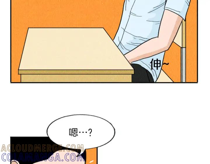荒诞小剧场 第11话 你胆可真肥啊 第40页