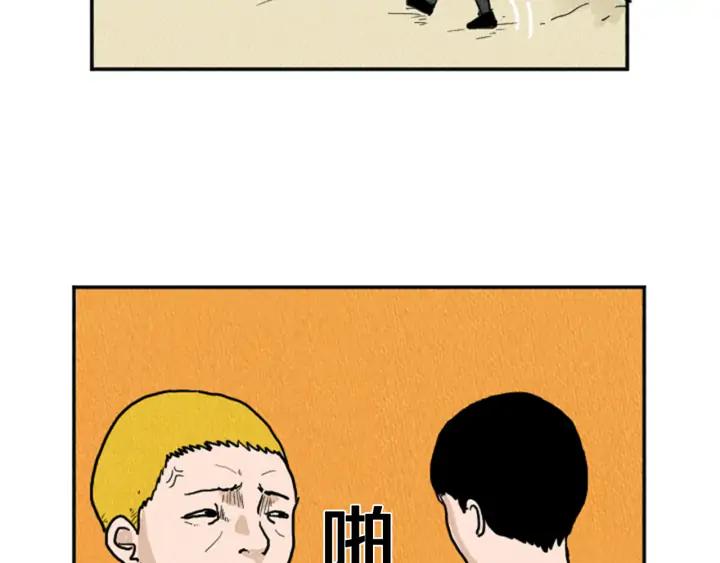 荒诞小剧场 第11话 你胆可真肥啊 第60页