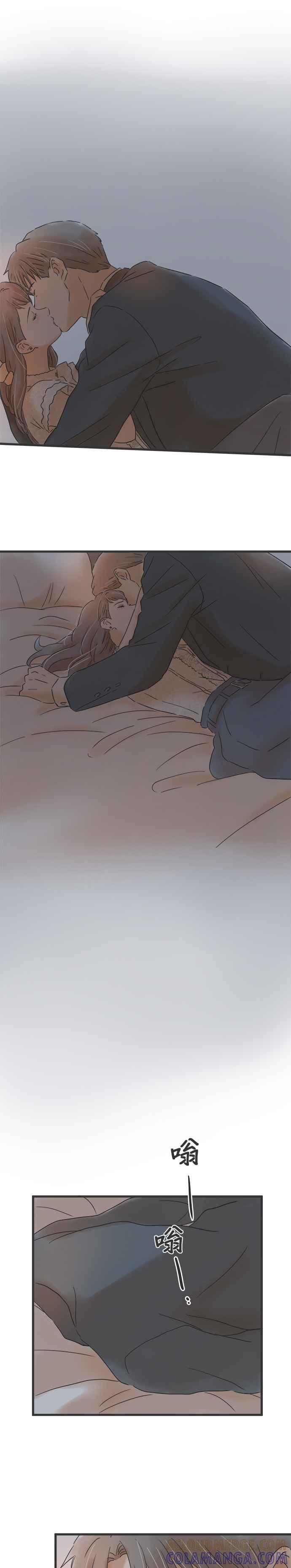 《重要的日子总是雨》第108话 重合的时间 第19页