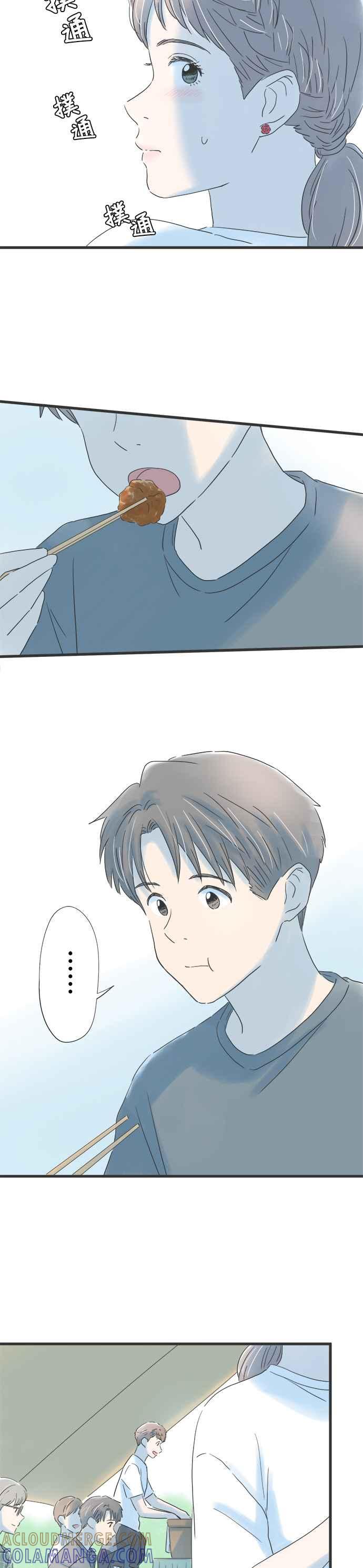 《重要的日子总是雨》第114话 第一次知晓的事实 第17页