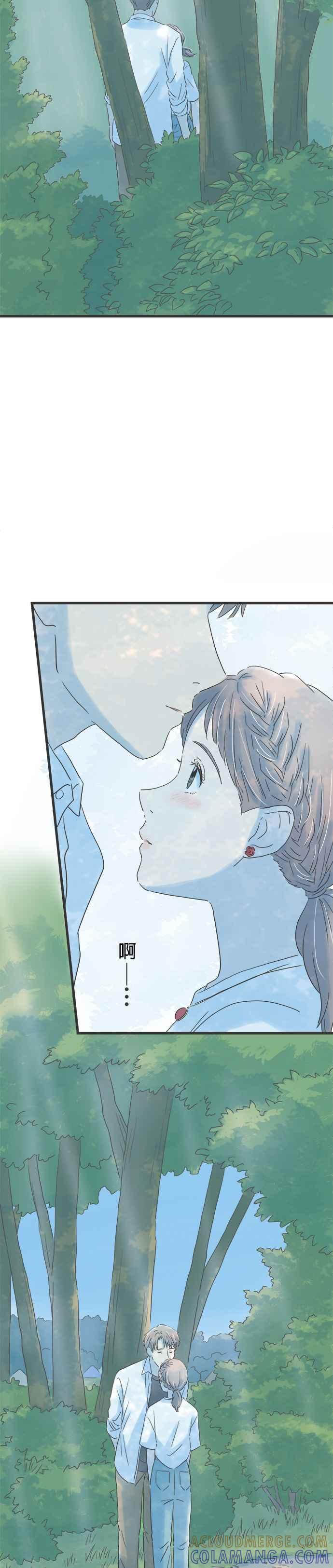 《重要的日子总是雨》第114话 第一次知晓的事实 第29页