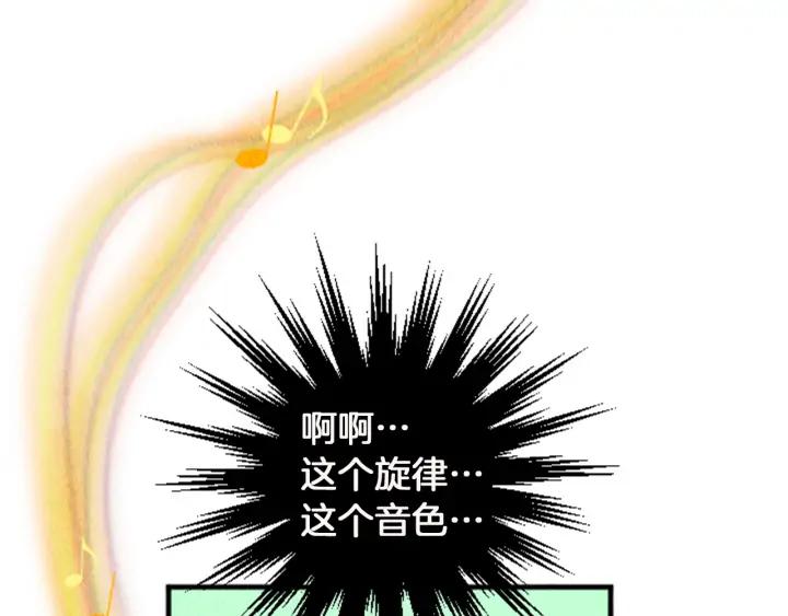 荒诞小剧场 第12话 坑闺蜜 第46页