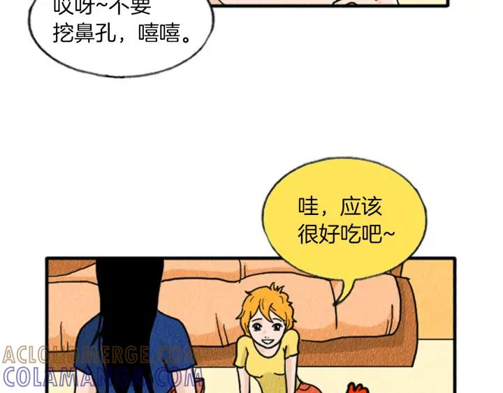 荒诞小剧场 第12话 坑闺蜜 第65页