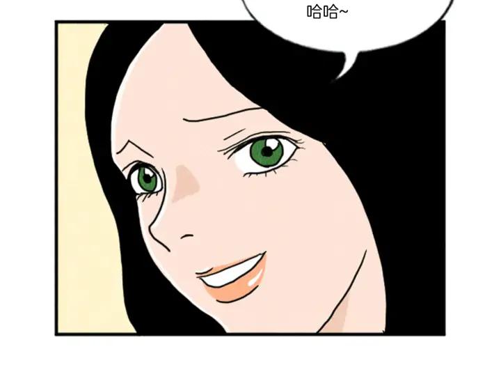 荒诞小剧场 第12话 坑闺蜜 第63页