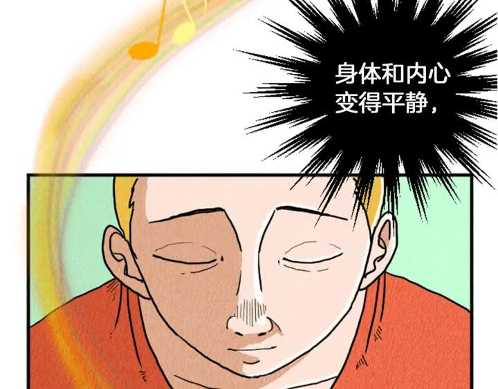 荒诞小剧场 第12话 坑闺蜜 第51页