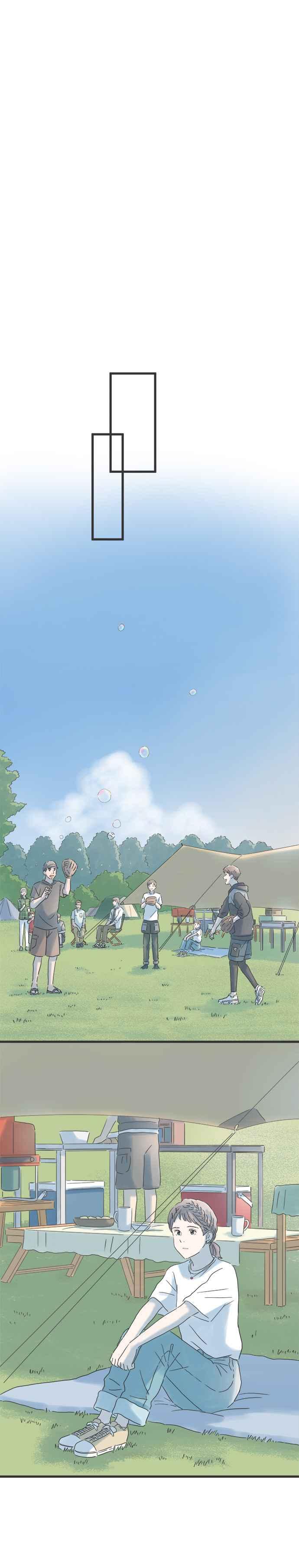 《重要的日子总是雨》第115话 想知道一切 第16页