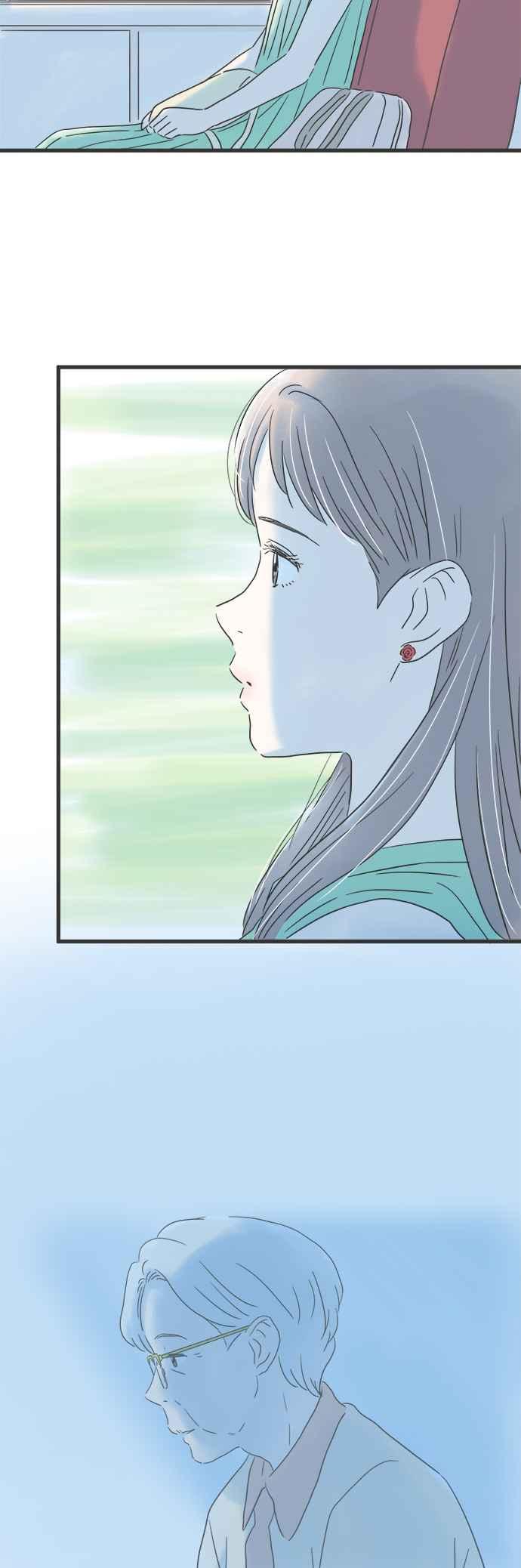 《重要的日子总是雨》第120话 狭小的世界 第2页